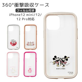 楽天市場 Iphone12 Mini ケース ディズニーの通販