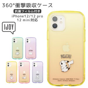 携帯 ケース キャラクターの人気商品 通販 価格比較 価格 Com