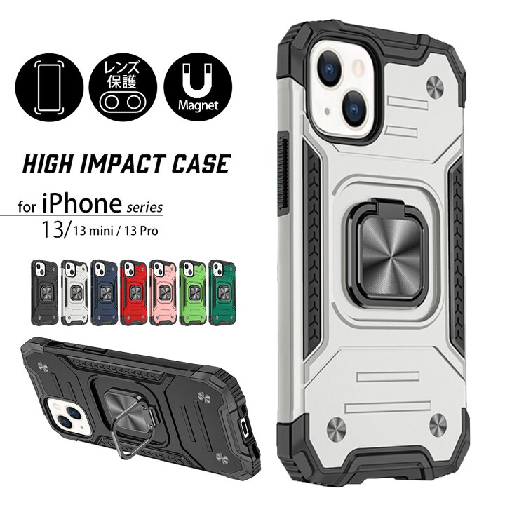 楽天市場】iPhone14 ケース iPhone13 ケース iPhone13 Pro ケース iPhone13 mini ケース スマホケース 耐久性 かっこいい 黒 ハードケース 耐衝撃 PC 側面 TPU リングスタンド フィンガーリング 360°回転 180°上下 調節 保護ケース 液晶 カメラレンズ保護 角 クッション ... 楽天市場】iPhone14 ケース iPhone13 ケース iPhone13 Pro ケース iPhone13 mini ケース スマホケース 耐久性 かっこいい 黒 ハードケース 耐衝撃 PC 側面 TPU リングスタンド フィンガーリング 360°回転 180°上下 調節 保護ケース 液晶 カメラレンズ保護 角 クッション ...