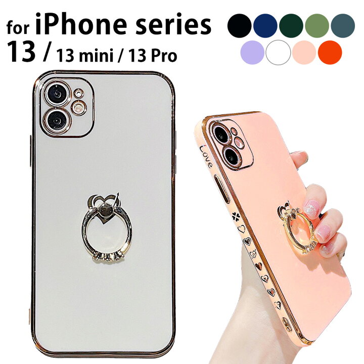 楽天市場 Iphone13 ケース Iphone13 Pro ケース Iphone13 Mini ケース スマホケース おしゃれ 白 黒 Tpu ソフトケース リング付き スマホリング リングスタンド フィンガーリング 360 回転 保護ケース カメラ保護 ストラップホール ドット加工 ハート クローバー