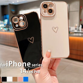 iPhone14 ケース iPhone14 Pro ケース 可愛い おしゃれ スマホケース レディース 女性 シンプル ハート ソフトケース TPU カメラ保護 ストラップホール 大人かわいい メタリック メッキ フレーム 白 黒 アイホン カバー レンズ保護 背面保護