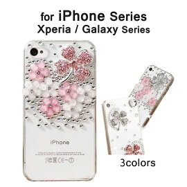 送料無料iphone6ケースiphone6plusケースiphone5sキラキラ人気iPhone5ciPhone5ケースアイフォン5sアイフォン5cアイホン5sアイホン6カバーgalaxys4スマホカバーs3αギャラクシーs4デコラインストーンスマホケースアイフォン6iphone6plusデコケース