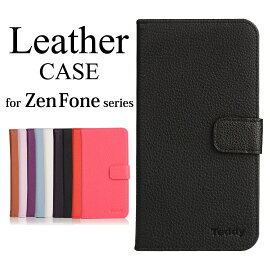 【メール便送料無料】ZenFone2LaserZE500KLZenFone2LaserZE550KL手帳型ケースゼンフォン2レーザースマートフォンスマホカバーカードポケットスタンド機能シンプル大人ダイアリー型無地