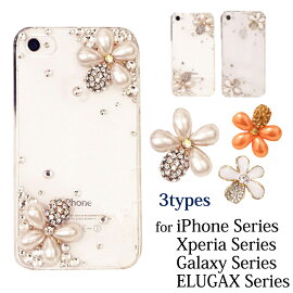 iPhone6ケースiPhone6plusケースiphone6カバーアイフォン6plusアイホン6カバーアイフォン6ケースiPhone5sケースキラキラ人気iPhone5ciPhone5ケースアイフォン5sスマホカバーブランドデコラインストーンスマホケースiphoneカバーかわいいおしゃれ