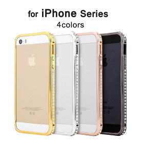 楽天市場 Iphone5s ケース かわいい おしゃれの通販