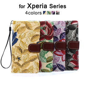 楽天市場 Xperiaz3 手帳型ケースの通販