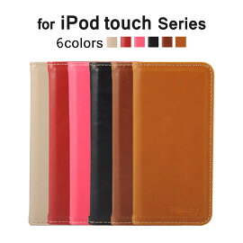 送料無料iPodtouch6ケースiPodtouch5ケースiPodtouch6手帳型ケースiPodtouch6カバーレザーiPodtouch5カバー革アイポッドタッチ6iPodtouch6カバーケース横開きiPodtouch6用iPodtouch6手帳ケース第6世代iPodtouch6iPodtouch5case