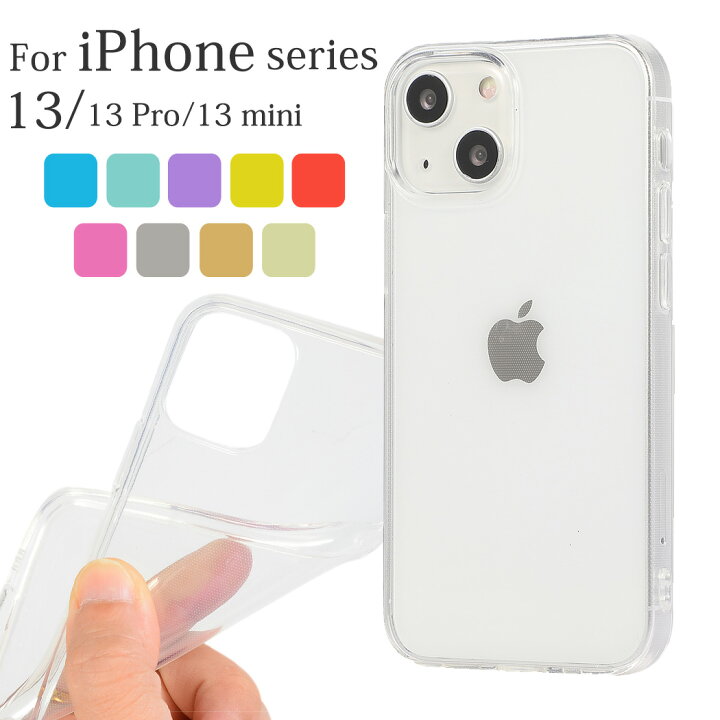 楽天市場 Iphone Se ケース 第3世代 Se3 Iphone13 ケース Iphone13 Pro ケース Iphone13 Mini ケース Iphone13 Pro Max ケース Iphone12 ケース Iphone12 Mini ケース Iphone12 Pro ケース Iphone12 Pro Max ケース Iphone Se2 ケース