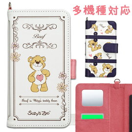 iPhone6sケースiPhone6ケースiPhone6sカバーiPhone6sPlusケースレザーiPhone6sスマホカバーiPhone5siPhone6sケースiPhone6s携帯ケースiPhone6siPhone5iPhone6ケースiPhone6スマホケースアイフォン6プラスアイフォン6siPhone6s用パイソン柄