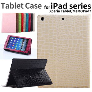 タブレット ケース かわいいの人気商品 通販 価格比較 価格 Com