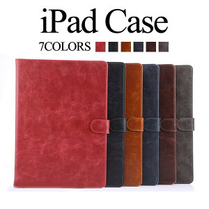 iPad ケース カバー mini4 mini Air 2 pro 9.7 mini2 手帳型 ipadmini4 アイパッドエアー2 mini3 ipadmini2 iPadair 軽量 スリム タブレットカバー おしゃれ レザー 合皮 スタンド機能 Xperia Z3 Tablet Compact 液晶保護