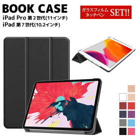 強化ガラスフィルム ペン付き 3点セット iPad mini 第6世代 2021 ケース iPad Pro 11 第3世代 A2459 2020 第2世代 iPad 8 2020 iPad 10.2インチ ケース 第7世代 2019 薄型 タブレット ケース iPad ケース シンプル 黒 白 PC PUレザー 合皮 耐衝撃 オートスリープ iPadカバー