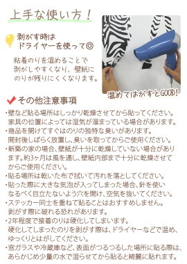 定形外郵便送料無料ウォールステッカー身長計アルファベッドアニマル英字トイレおしゃれ壁紙誕生日birthdayパーティー飾りキッチン列車子供部屋魚サファリシマウマ乗り物はがせる文字リビング動物バースデーかわいいキリンくまくじら模様替え