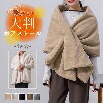 楽天市場】ボア ジャケット（レディースマフラー・ストール｜マフラー ライト様用Mエムボアジャケットとストールのセット