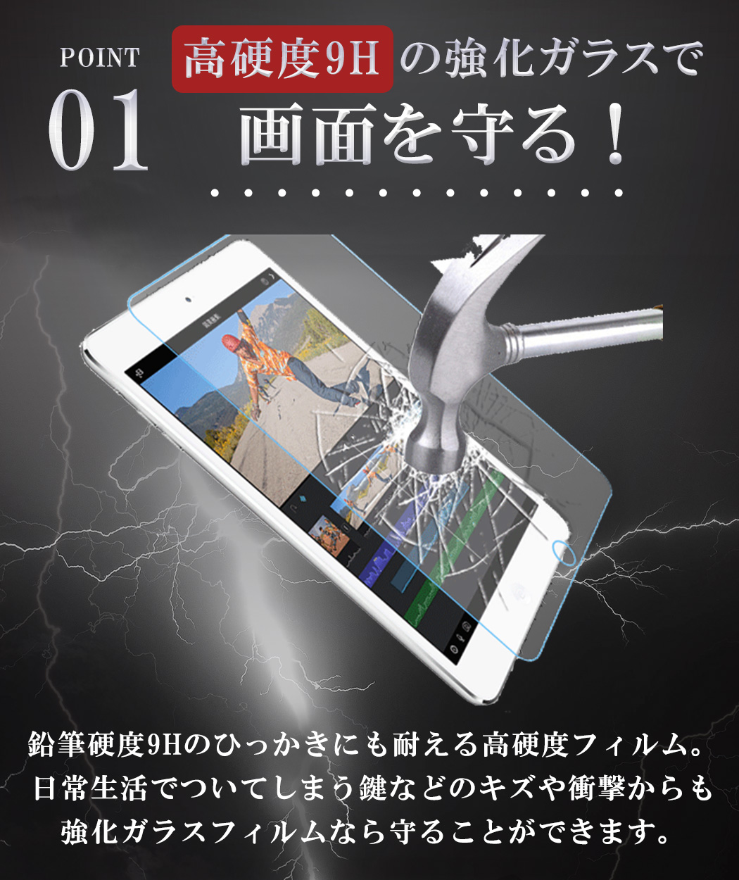 iPad10.9 ブルーライトカット フィルム iPad第10世代 フィルム