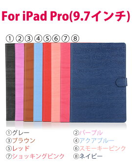 保護フィルム+タッチペン3点セットiPadPro9.7インチiPadmini4ケースipadair2ipadmini3miniretinaipadminiipadmini2ipadmini3mini2mini3カバーレザー木目調アイパッドミニ4ipadair2airiPadmini4iPadmini4ipadmini4