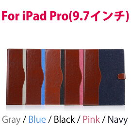 液晶保護フィルム+タッチペン3点セット【メール便送料無料】iPadPro9.7iPadmini4iPadmini3iPadmini2iPadminiiPadAir2iPadAirケースアイパッドプロアイパッドミニ4アイパッドエアー2タブレットカバーオートスリープデニム風スタンド機能カード入れ