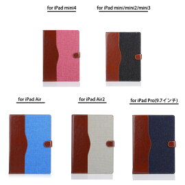 送料無料ipadair2ケースmini3miniretinaipadminiipadmini2ipadmini3mini2mini3カバーデニム軽量アイパッドエアー2アイパッドミニ3オートスリープスタンド機能かわいいブランドおしゃれアイパッドエア2ipadair2カバーケースairipadair