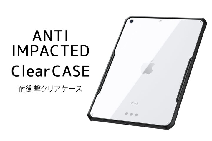 楽天市場 Ipad 第8世代 強化ガラスフィルム タッチペン 3点セット 薄型 タブレットケース Ipad Mini5 Ipad Pro 11 10 5 10 2 インチ Air 19 9 7 Ipad 18 17 ケース 耐衝撃 放熱加工 クリア 第6世代 第5世代 シンプル 透明 軽量 Pc
