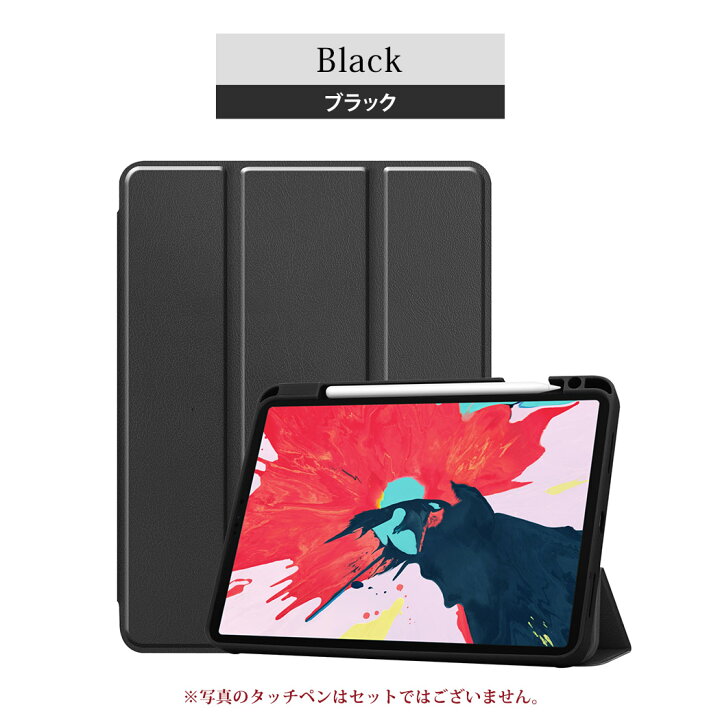 楽天市場 Ipad Air5 22 第5世代 ケース Ipad 10 2インチ 21 ケース 第9世代 Ipad Mini 第6世代 Ipad Pro 11 21 第3世代 第2世代 Ipadair4 10 9インチ Ipad 8 10 2 手帳型 カバー 強化ガラスフィルム タッチペン 3点セット 薄型 タブレットケース ペン収納