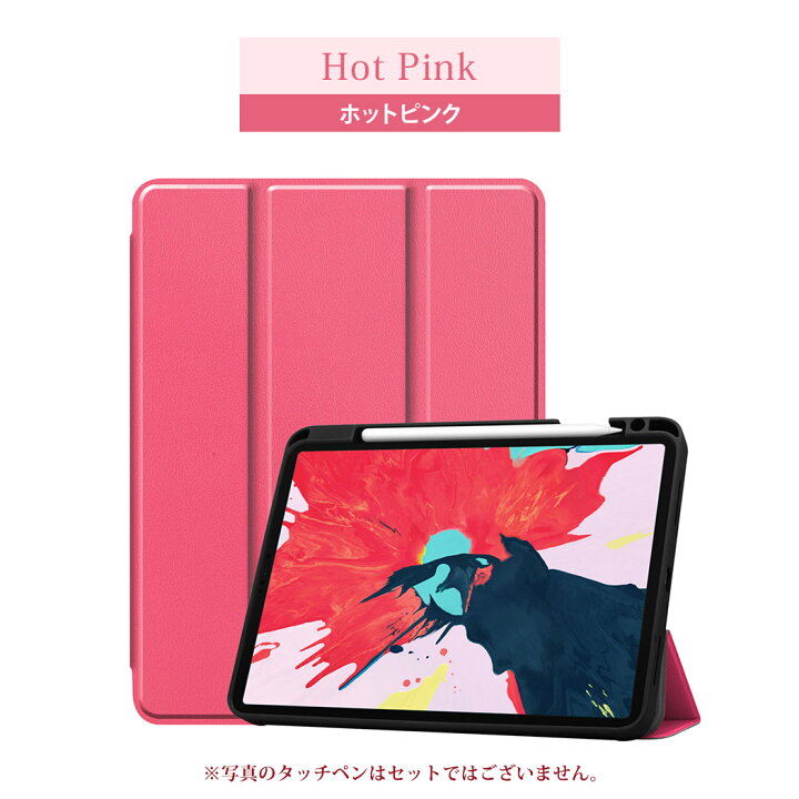 楽天市場 Ipad Air5 22 第5世代 ケース Ipad 10 2インチ 21 ケース 第9世代 Ipad Mini 第6世代 Ipad Pro 11 21 第3世代 第2世代 Ipadair4 10 9インチ Ipad 8 10 2 手帳型 カバー 強化ガラスフィルム タッチペン 3点セット 薄型 タブレットケース ペン収納