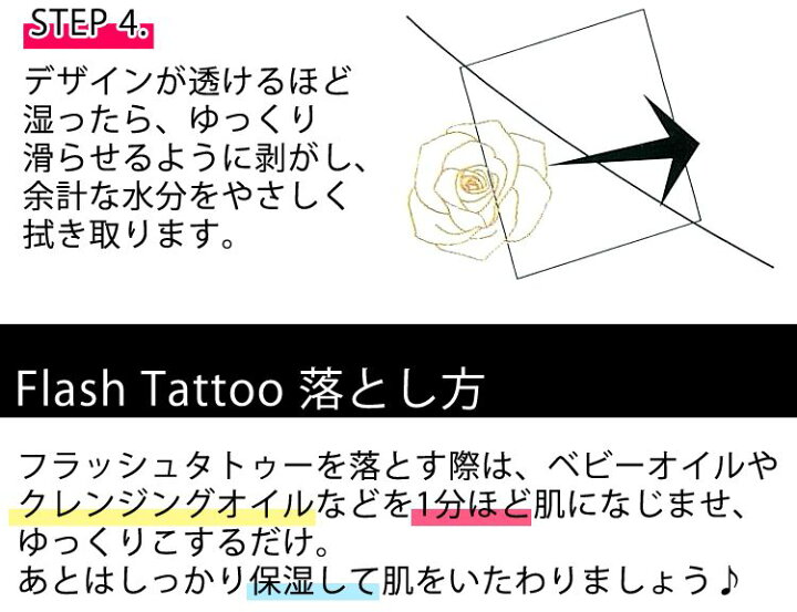 楽天市場 タトゥシール フラッシュタトゥー レディース ボディジュエリー 文字タトゥーシール ハート キスマーク 手 リボン アルファベッド ドクロ 漢字 シール 海 おしゃれ ビーチグッズ 小物 アクセサリー Teddyshop 楽天市場 タトゥシール フラッシュタトゥー レディース ボディジュエリー 文字タトゥーシール ハート キスマーク 手 リボン アルファベッド ドクロ 漢字 シール 海 おしゃれ ビーチグッズ 小物 アクセサリー Teddyshop