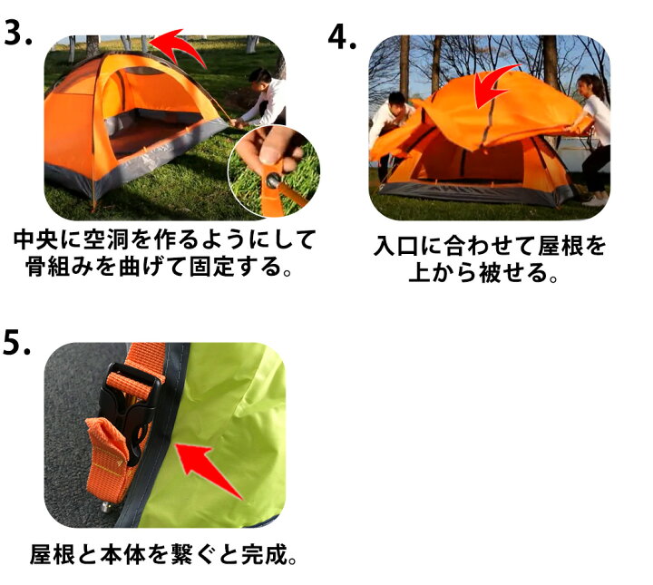 楽天市場 テント 1人用 2人用 アウトドア キャンプ ドーム型テント 7点セット 紫外線カット 撥水 防水 コンパクト 簡単 組み立て 収納袋 持ち運び 軽量 着替え 女性 ファミリー 家族 友達 カップル 野営 レジャー 虫よけネット ランタンフック 海 ビーチ 山 107cm X 140cm 楽天市場 テント 1人用 2人用 アウトドア キャンプ ドーム型テント 7点セット 紫外線カット 撥水 防水 コンパクト 簡単 組み立て 収納袋 持ち運び 軽量 着替え 女性 ファミリー 家族 友達 カップル 野営 レジャー 虫よけネット ランタンフック 海 ビーチ 山 107cm X 140cm