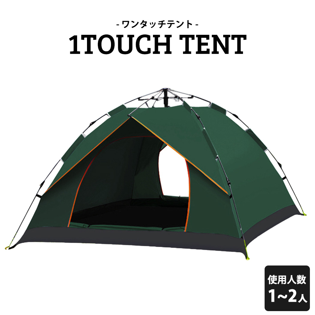 若者の大愛商品2人用テント 3人用テント 耐水性テント 家族用テント 