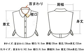 メール便送料無料付け襟角襟レディースつけ襟ビジューパールコーデ自由自在重ね着無地パール付き着膨れ防止おしゃれかんたんフリーサイズごわつかないフェミニン大人エレガンスパープル黒白つけえり