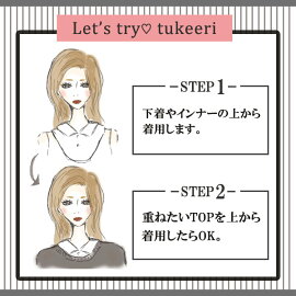メール便送料無料付け襟角襟レディースつけ襟ビジューパールコーデ自由自在重ね着無地パール付き着膨れ防止おしゃれかんたんフリーサイズごわつかないフェミニン大人エレガンスパープル黒白つけえり