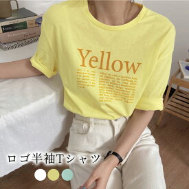 Tシャツ レディース 半袖 ゆったり カジュアル ロゴ プリント おしゃれ かわいい 春 夏 ストリート アメカジ ロゴT カットソー トップス クルーネック オーバーサイズ ミドル丈 ロゴTシャツ ドロップショルダー こなれ感 アウトドア 普段着 部屋着 大人 白