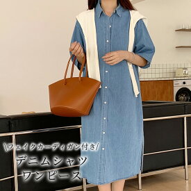 楽天市場 カーディガン 白 ワンピース レディースファッション の通販