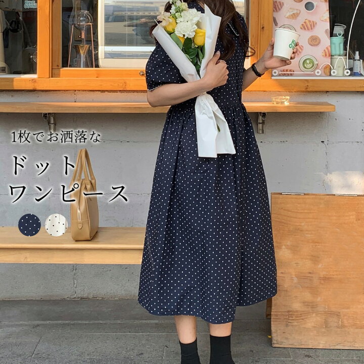 楽天市場 ワンピース レディース 春 夏 秋 きれいめ 半袖 ロング丈 カジュアル フレアワンピース 透け パフスリーブ ウエストギャザー リボン 丸襟 薄手 白 シンプル レトロ おしゃれ かわいい こなれ感 ゆったり フレア Aライン ドット柄 背中ジッパー ママ Ol 大人