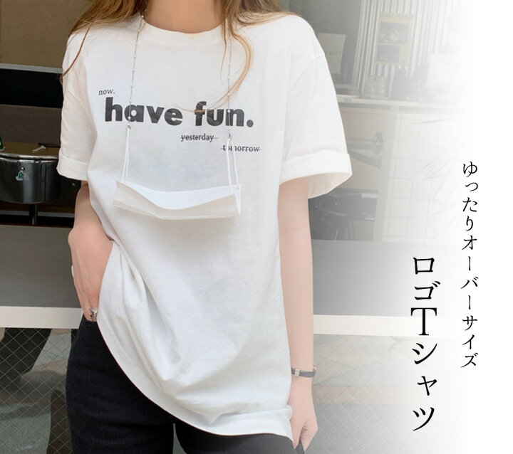 楽天市場 Tシャツ レディース 半袖 ゆったり オーバーサイズ カジュアル スポーツ おしゃれ かわいい ロゴ プリント クルーネック カットソー プリントtシャツ ミディアム丈 薄手 ワンマイルウェア 楽ちん 快適 涼しい ラフ シンプル スポーティー ストリート 通勤 通学 楽天市場 Tシャツ レディース 半袖 ゆったり オーバーサイズ カジュアル スポーツ おしゃれ かわいい ロゴ プリント クルーネック カットソー プリントtシャツ ミディアム丈 薄手 ワンマイルウェア 楽ちん 快適 涼しい ラフ シンプル スポーティー ストリート 通勤 通学