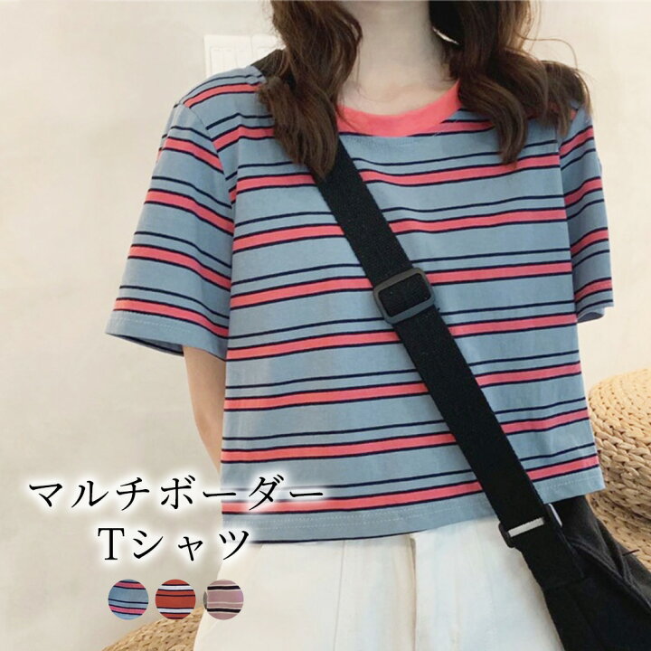 楽天市場 トップス レディース Tシャツ 半袖 ボーダー 大人かわいい シンプル 夏 クロップド丈 クルーネック おしゃれ かわいい カジュアル アメカジ ショート丈 大人 抜け感 綿混 ゆったり 薄手 伸縮性 デイリー 着まわし 通勤 通学 アウトドア お揃い 高校生 大学生 赤