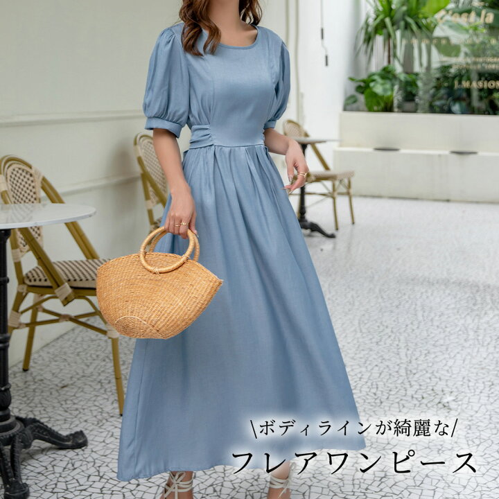 楽天市場 ワンピース 春 夏 レディース ロング丈 半袖 きれいめ ゆったり フレアワンピース おしゃれ かわいい 無地 シンプル レトロ ウエストマーク ギャザー パフスリーブ ラウンドネック Aライン ウエストリボン ママファッション 華奢魅せ 大人 楽ちん お呼ばれ 快適 楽天市場 ワンピース 春 夏 レディース ロング丈 半袖 きれいめ ゆったり フレアワンピース おしゃれ かわいい 無地 シンプル レトロ ウエストマーク ギャザー パフスリーブ ラウンドネック Aライン ウエストリボン ママファッション 華奢魅せ 大人 楽ちん お呼ばれ 快適