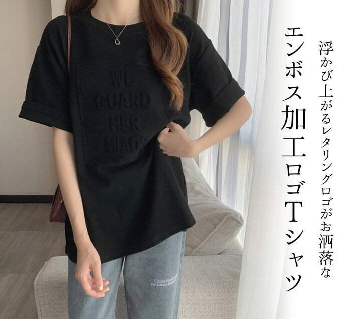 Tシャツ レディース 半袖 カジュアル おしゃれ トップス カットソー シンプル ゆったり 長め 黒 白 薄手 伸縮性 クルーネック エンボス ロゴ ワンポイント ドロップショルダー オーバーサイズ風 通勤 通学 着回し 抜け感 こなれ感 ゆるトップス : TeddyShop Tシャツ レディース 半袖 カジュアル おしゃれ トップス カットソー シンプル ゆったり 長め 黒 白 薄手 伸縮性 クルーネック エンボス ロゴ ワンポイント ドロップショルダー オーバーサイズ風 通勤 通学 着回し 抜け感 こなれ感 ゆるトップス : TeddyShop