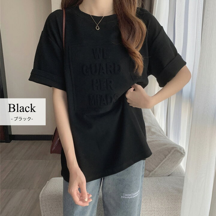 Tシャツ レディース 半袖 カジュアル おしゃれ トップス カットソー シンプル ゆったり 長め 黒 白 薄手 伸縮性 クルーネック エンボス ロゴ ワンポイント ドロップショルダー オーバーサイズ風 通勤 通学 着回し 抜け感 こなれ感 ゆるトップス : TeddyShop Tシャツ レディース 半袖 カジュアル おしゃれ トップス カットソー シンプル ゆったり 長め 黒 白 薄手 伸縮性 クルーネック エンボス ロゴ ワンポイント ドロップショルダー オーバーサイズ風 通勤 通学 着回し 抜け感 こなれ感 ゆるトップス : TeddyShop