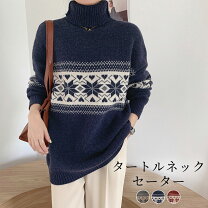 楽天市場】ノルディック柄 ニット（レディースファッション）の通販