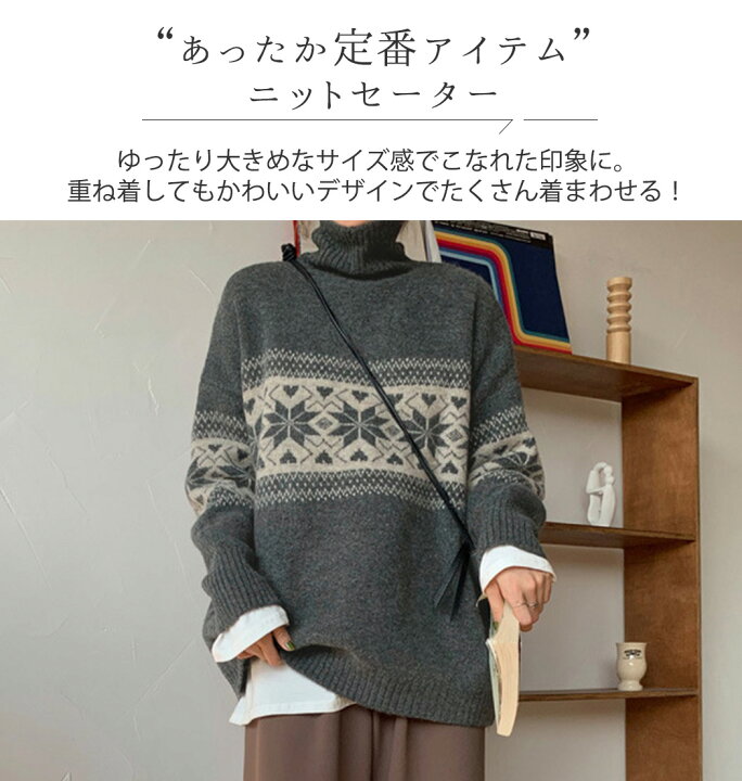 楽天市場】【2点で800円OFF、3点で1,500円OFFクーポンあり】ニット 