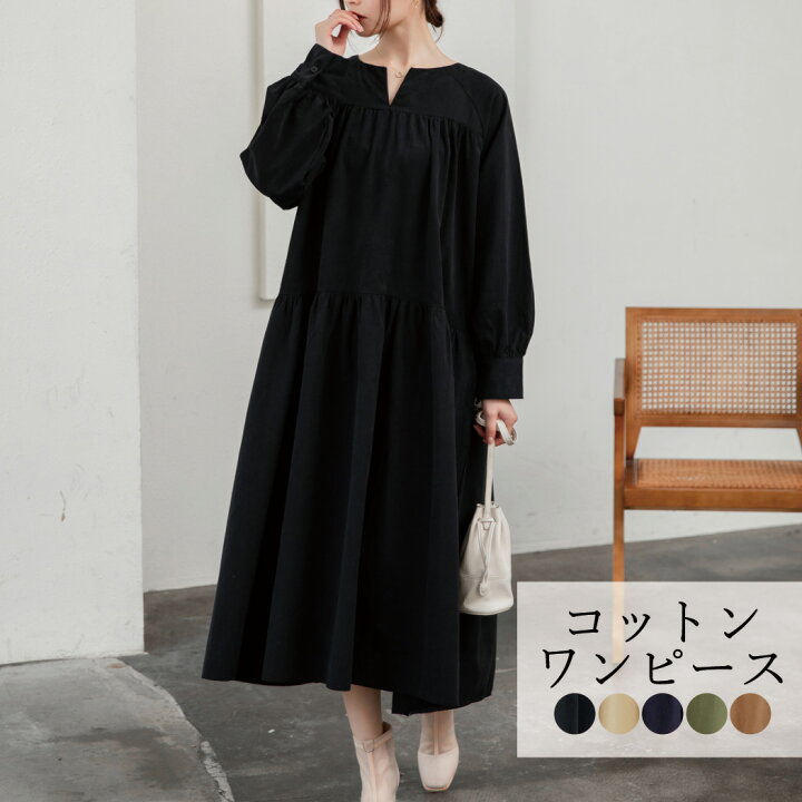 楽天市場 ワンピース レディース 長袖 春 秋冬 きれいめ かわいい ゆったり 黒 ロング丈 Aライン ティアード 薄手 着痩せ ロングワンピース カジュアル 普段着 ポケット ロングシーズン 綿100 コットン100 ギャザー プルオーバー パフスリーブ ボリューム袖 袖口 ボタン