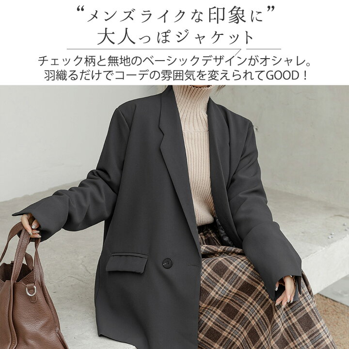 楽天市場 テーラードジャケット レディース コート アウター 薄手 長袖 ミディアム丈 羽織り 袖スリット 裏地 グレンチェック柄 お洒落 可愛い メンズライク カジュアル シンプル フォーマル キレカジ エレガント ガーリー フェミニン スーツの上から 普段使い 暖かい 春