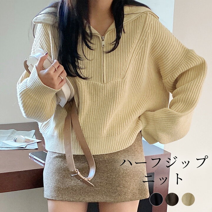 楽天市場】【2点で600円OFF、3点で1,200円OFFクーポンあり】ニット 