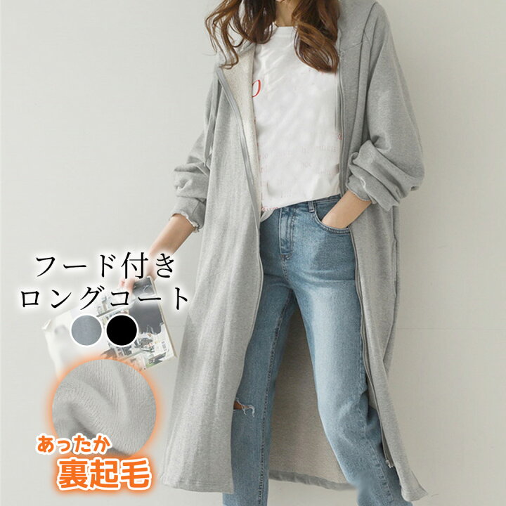 人気 定番商品 ゆったり トップス フード付パーカー レディース ロングパーカー 大きいサイズあり 秋冬 裏起毛 長袖 Sale 94 Off 大きいサイズあり