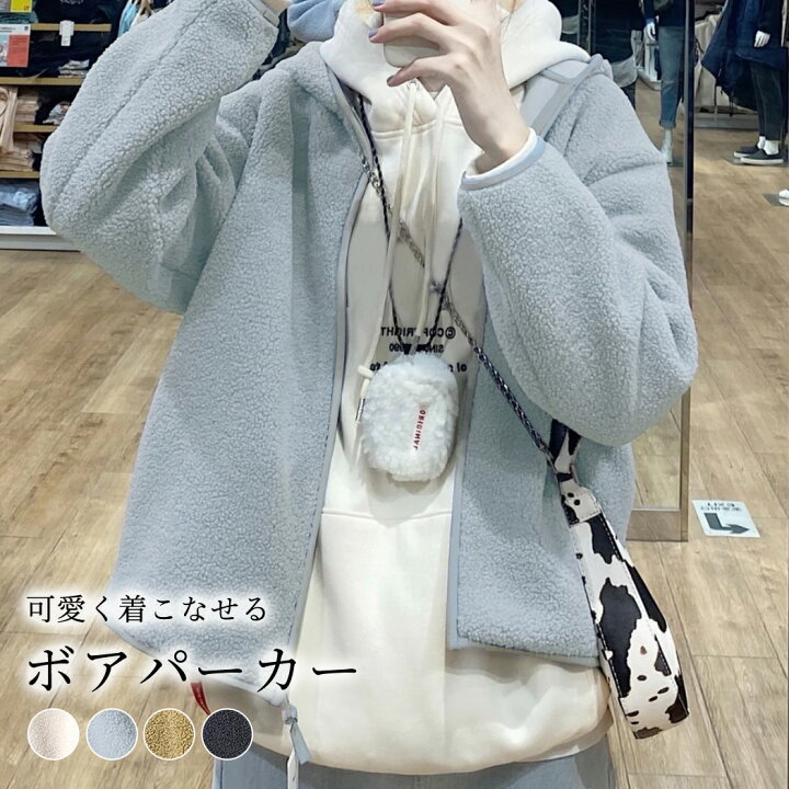 楽天市場 パーカー レディース ボア 生地 秋 冬 おしゃれ 長袖 トップス アウター ジップ フリース ミディアム 防寒 暖かい 無地 シンプル 黒 白 ゆったり ファスナー付き ドロップショルダー フード付き 着回し 普段着 部屋着 ポケット付き パイピング かわいい