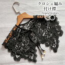 ＼20％OFFクーポン！／付け襟 レディース レース つけえり 小物 黒 白 シンプル おしゃれ かわいい きれいめ リボン ボタン ビッグカラー 秋 冬 春 夏 刺繍 花柄 クロシェ 編み 透け感 レイヤード 重ね着風 こなれ感 大人可愛い レース襟 レースカラー