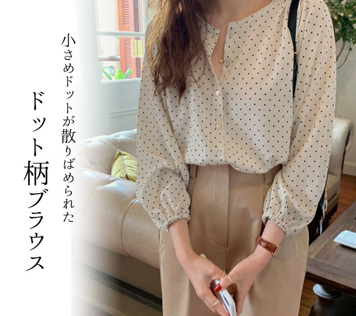 楽天市場】ブラウス レディース トップス 長袖 春秋 可愛い お洒落 黒 