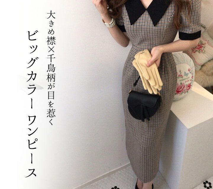 楽天市場 ワンピース レディース 春 秋 半袖 千鳥格子 カジュアル レトロ 可愛い オシャレ 上品 エレガント バック スリット ファスナー ビッグカラー バンドスリーブ ウエスト 切り替え お出掛け デート 女子会 Teddyshop