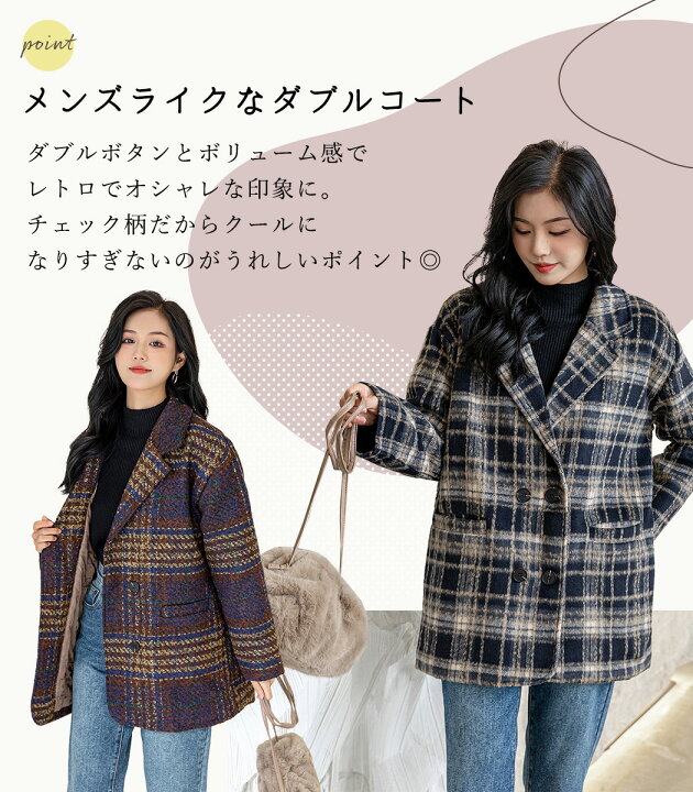 楽天市場】【2点で800円OFF、3点で1,500円OFFクーポンあり】コート 