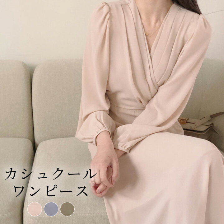 楽天市場 ワンピース レディース 春 秋 長袖 カシュクール オールインワン 可愛い お洒落 流行 トレンド 上品 キレイめ くすみカラー フェミニン シンプル ナチュラル ミモレ丈 ウエストリボン ペザントスリーブ ウエスト 切り替え 合コン お出掛け デート 女子会 楽天市場 ワンピース レディース 春 秋 長袖 カシュクール オールインワン 可愛い お洒落 流行 トレンド 上品 キレイめ くすみカラー フェミニン シンプル ナチュラル ミモレ丈 ウエストリボン ペザントスリーブ ウエスト 切り替え 合コン お出掛け デート 女子会